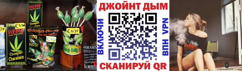 Еда ТГК конопля  Кувшиново 
