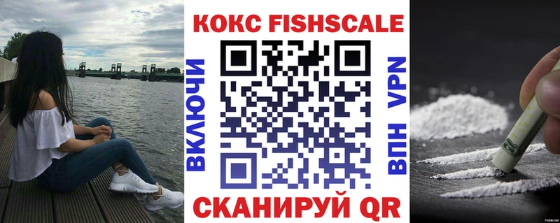 Кокаин VHQ  Кувшиново 