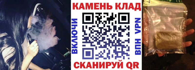 дарнет шоп Кувшиново Гашиш Ice-O-Lator