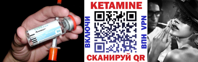 КЕТАМИН VHQ где купить наркоту Кувшиново