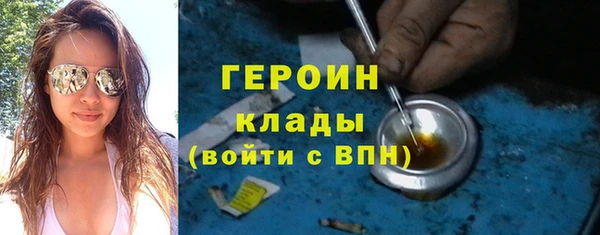 соль курить ск Белокуриха