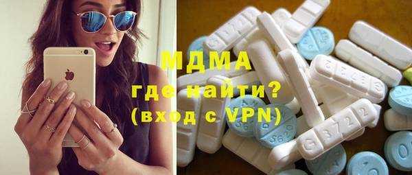 кокаин Белоозёрский