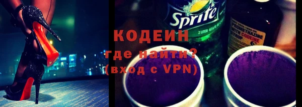COCAINE Сафоново