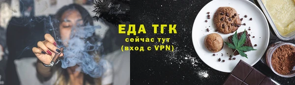 соль курить ск Белокуриха