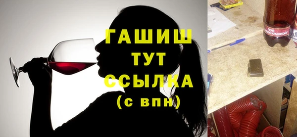 кокаин Белоозёрский