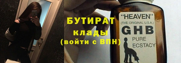 кокаин Белоозёрский