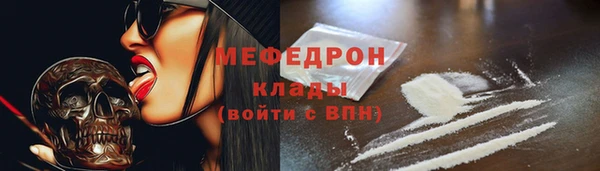кокаин Белоозёрский