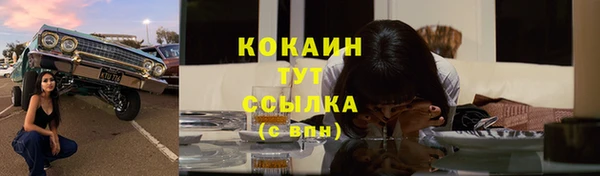 кокаин Белоозёрский