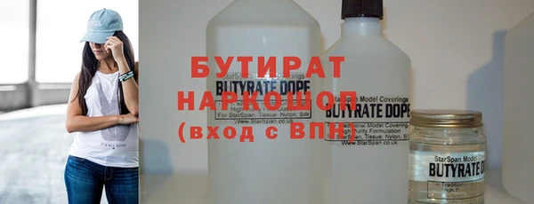 соль курить ск Белокуриха
