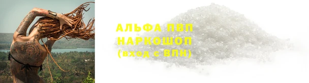 кокаин Белоозёрский