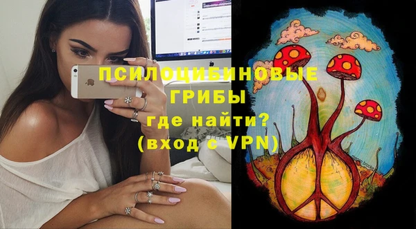 кокаин Белоозёрский