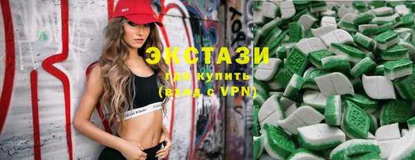 соль курить ск Белокуриха