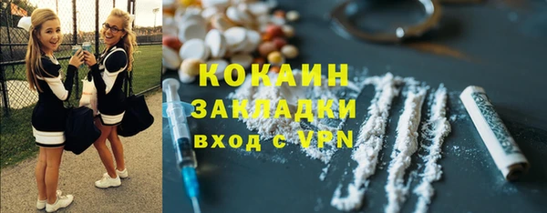 кокаин Белоозёрский