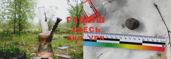 соль курить ск Белокуриха