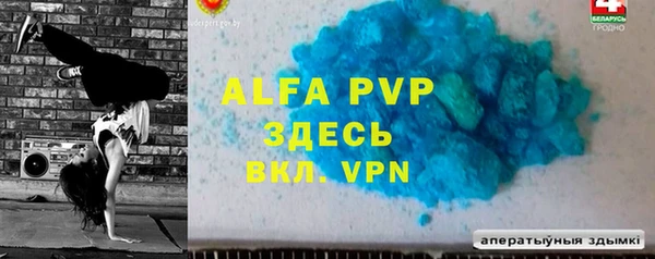кокаин Белоозёрский