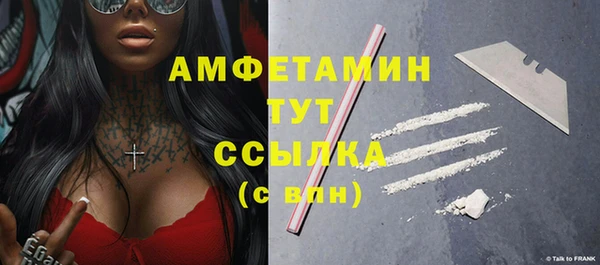 кокаин VHQ Рославль