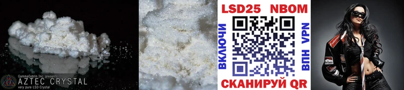 Лсд 25 экстази кислота Кувшиново