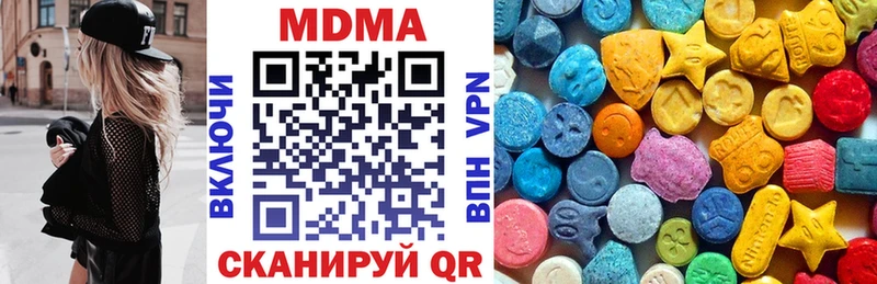 MDMA кристаллы  сколько стоит  Кувшиново 