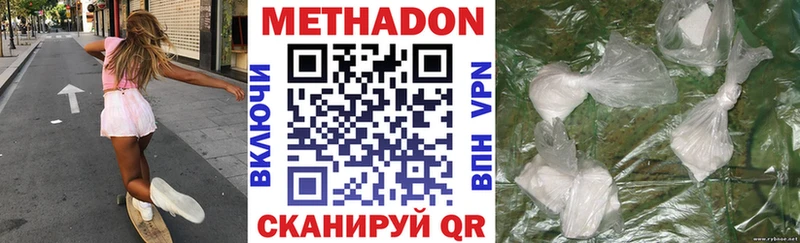 цены наркотик  Кувшиново  мега как войти  Метадон мёд 