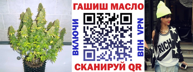 Дистиллят ТГК Wax  Кувшиново 
