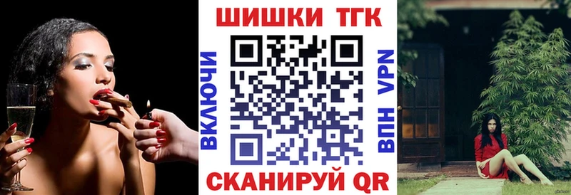 Шишки марихуана планчик Кувшиново